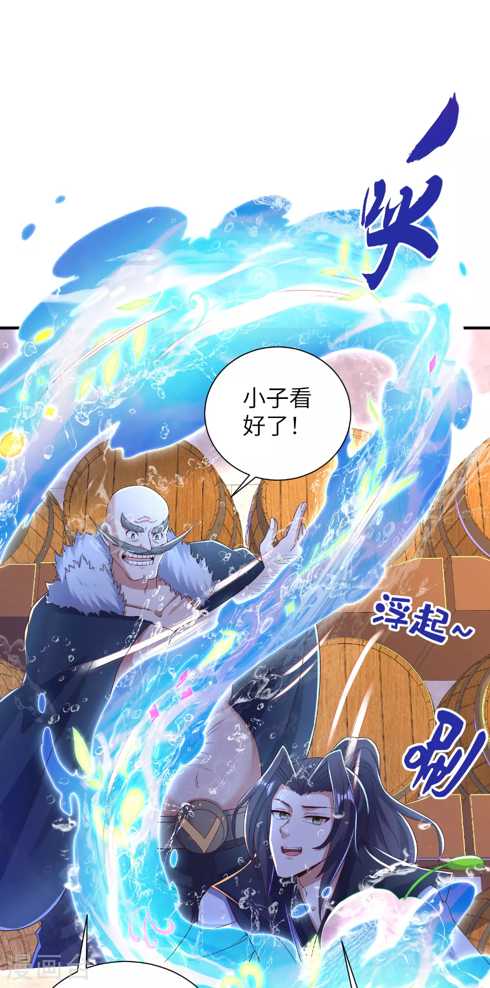 第299话 这误会大了34