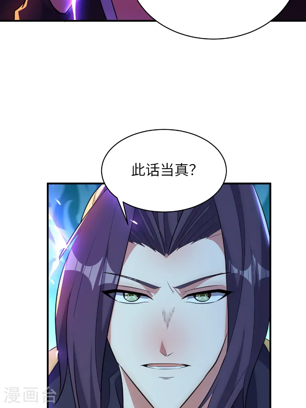 最终话 绝处逢生26
