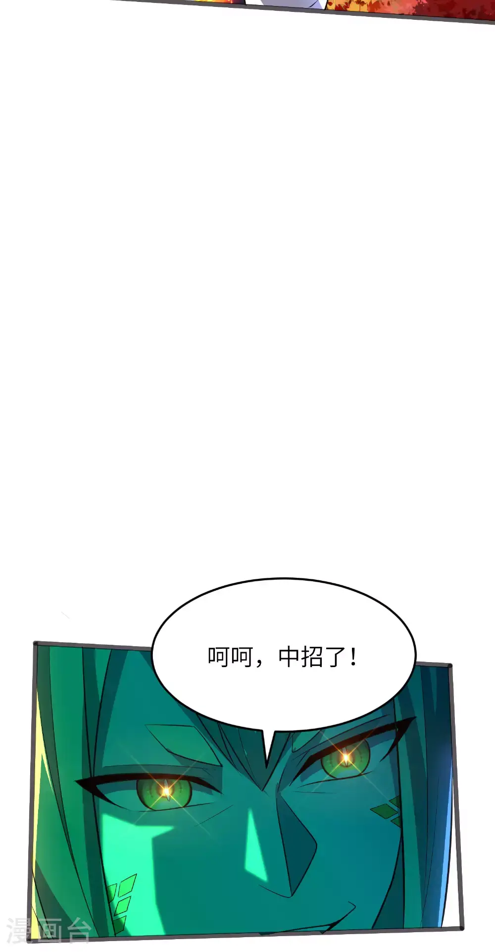 第302话 龙王VS魔君33