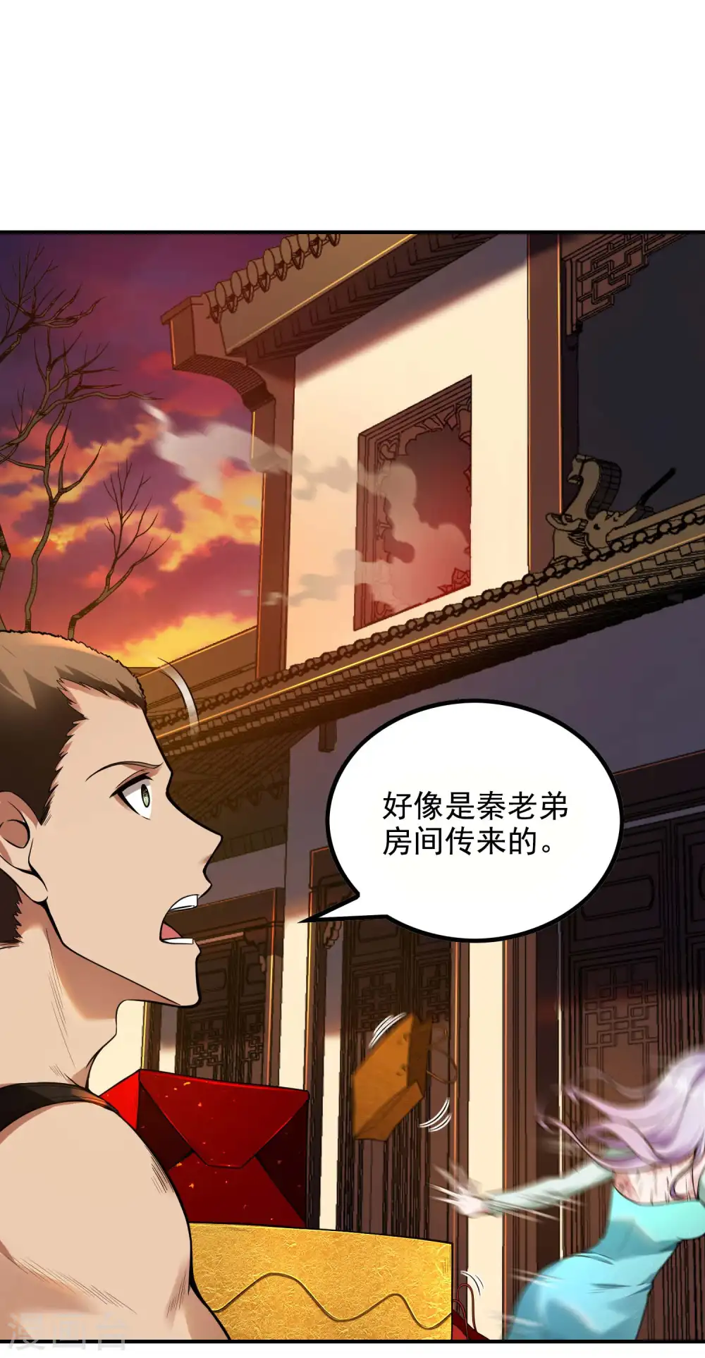 第44话 突破20