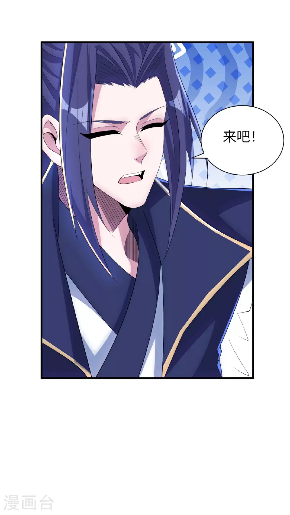 第307话 云诗雨的烦心事34