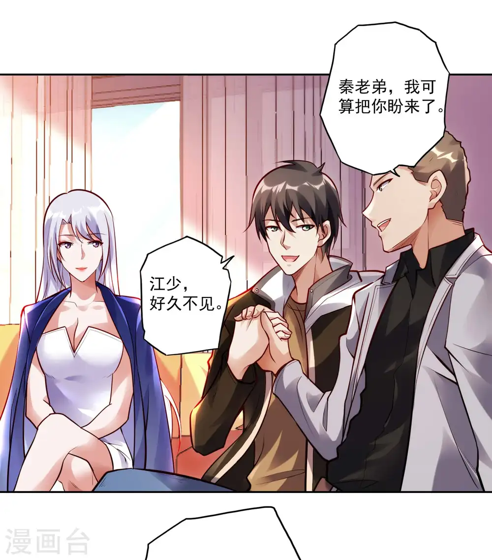 第26话 告别26