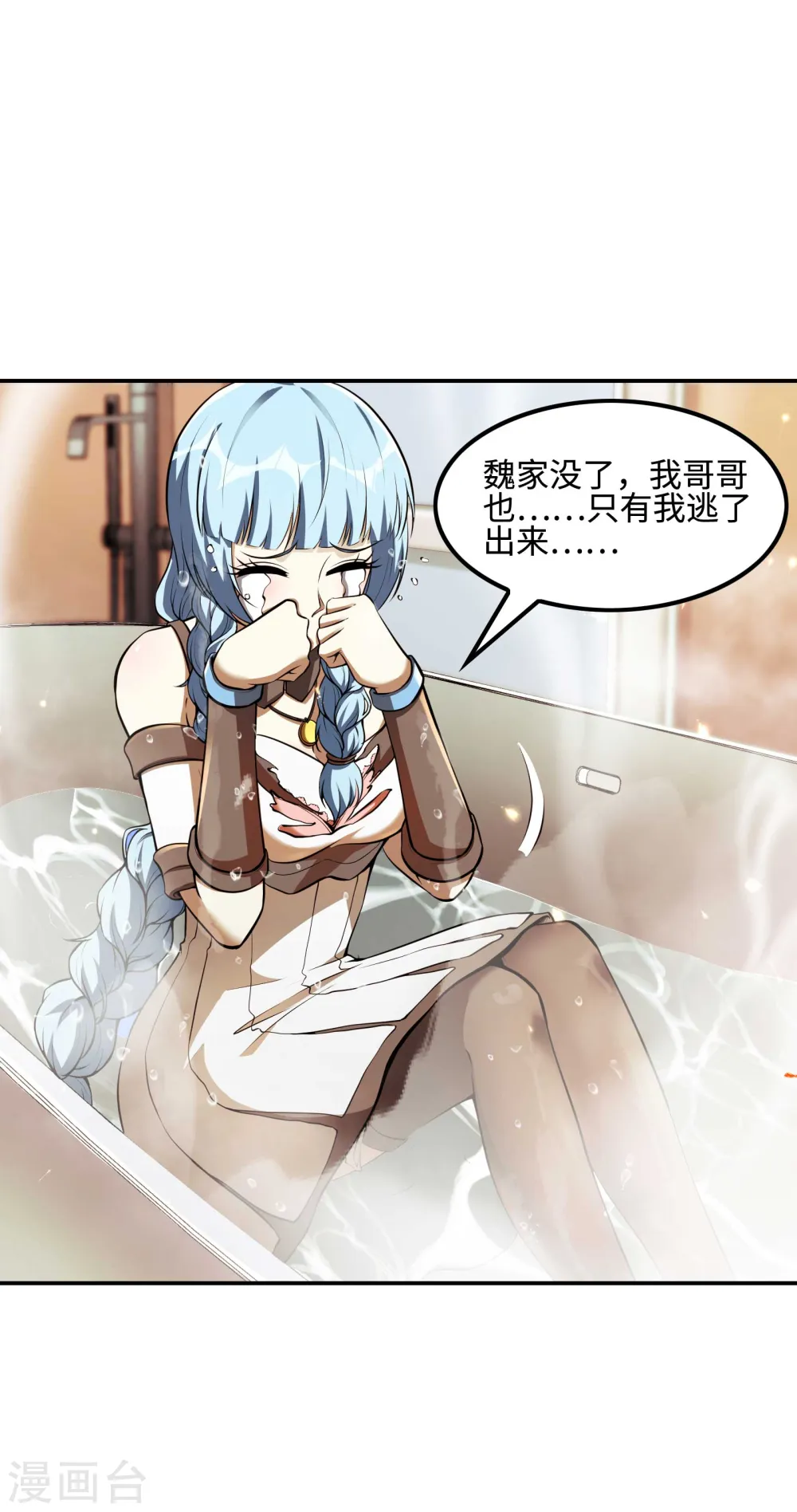 第93话 秦立报仇3