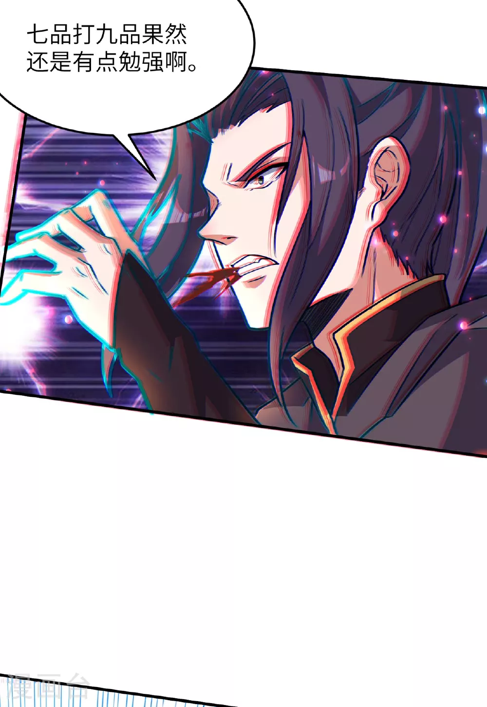 第231话 玲珑姐身体很奇怪34