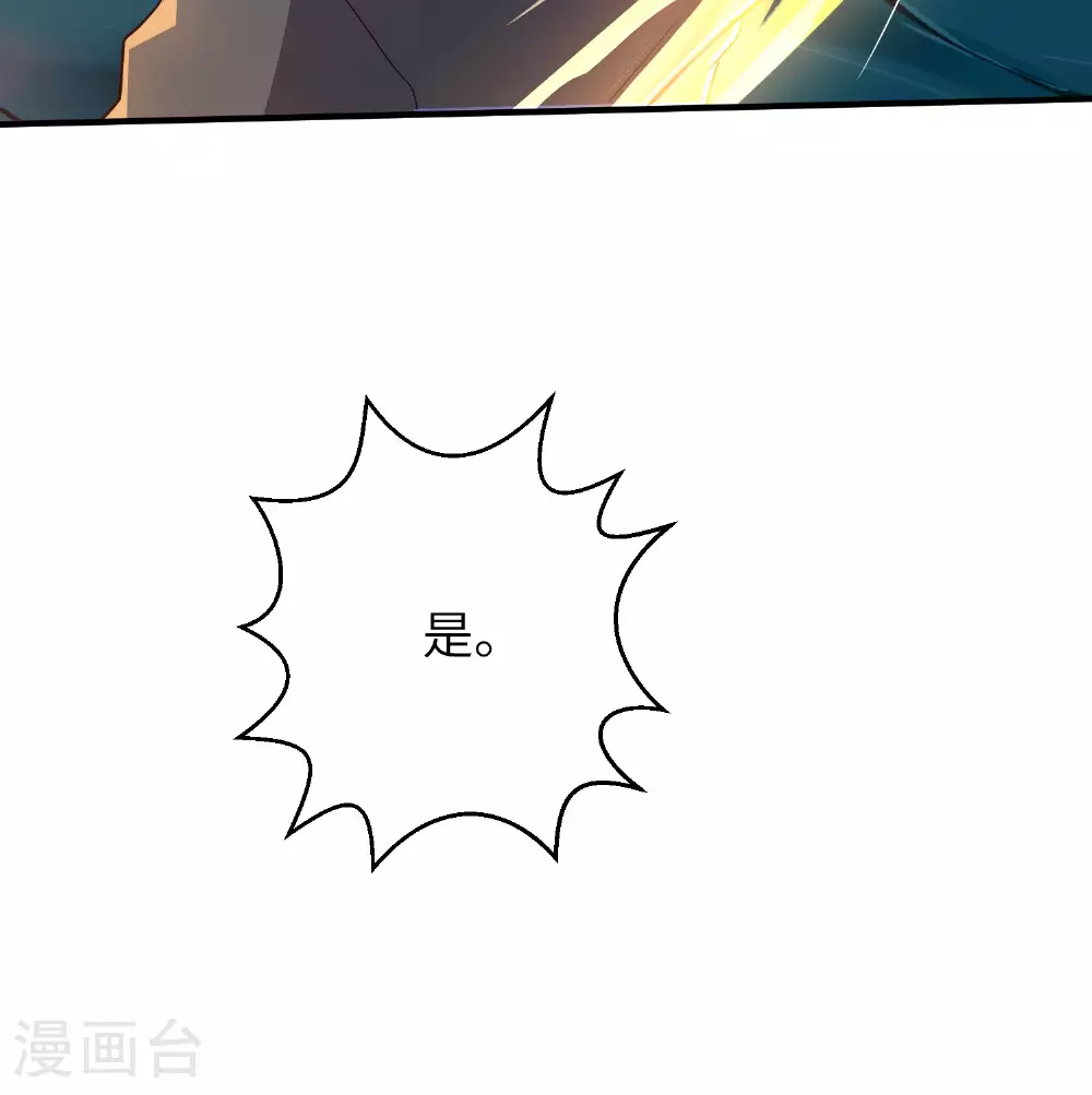 第271话 洞窟内的秘密45