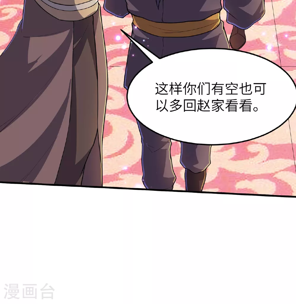 第241话 这误会大了！40