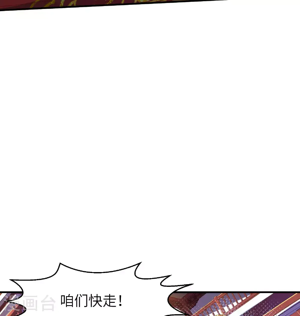 第306话 你自己找死可别怪我46