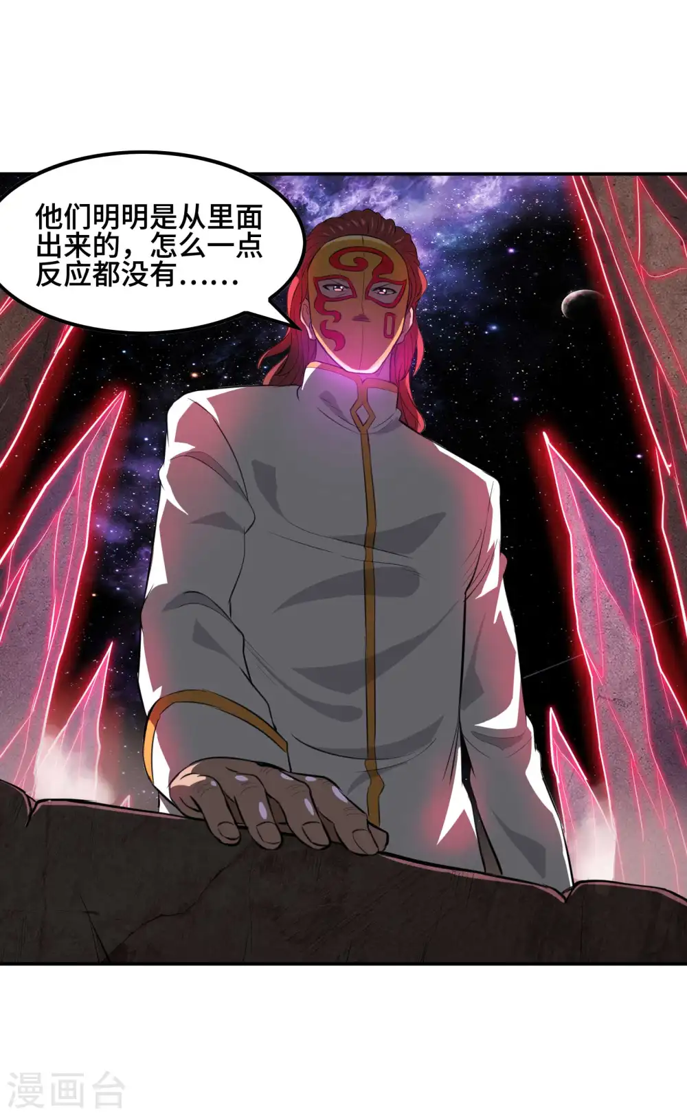 第130话 被利用了22
