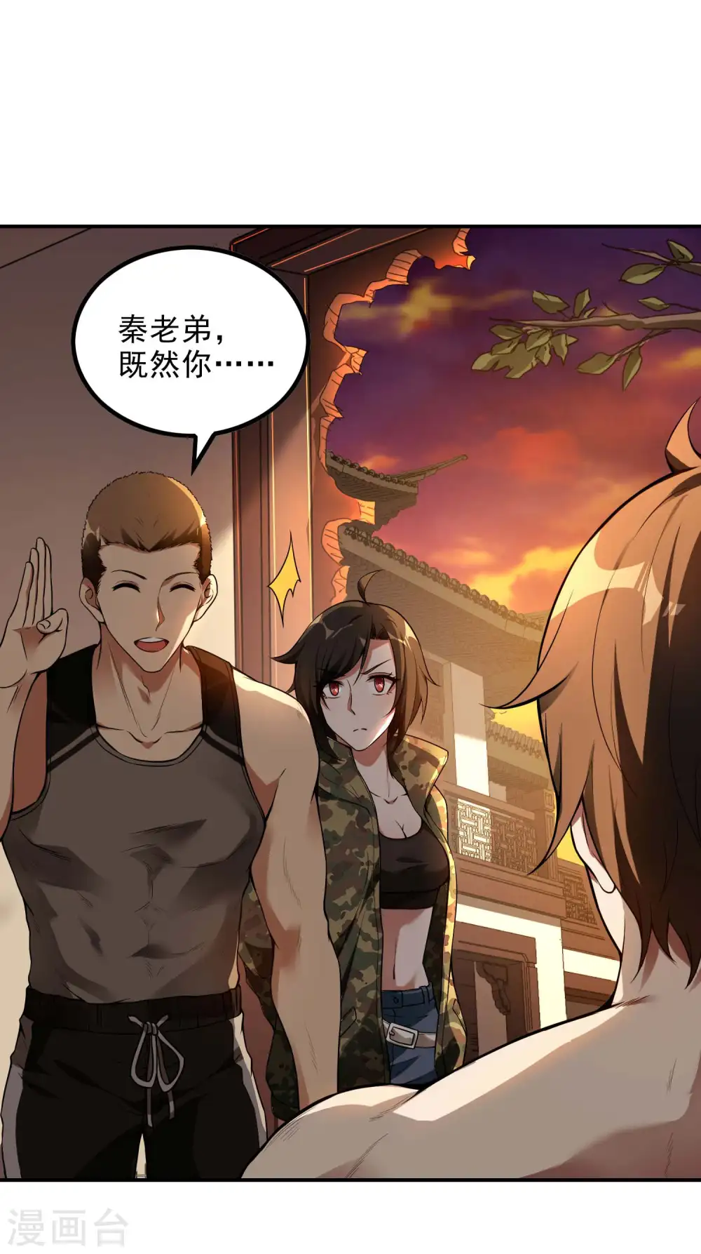 第44话 突破26