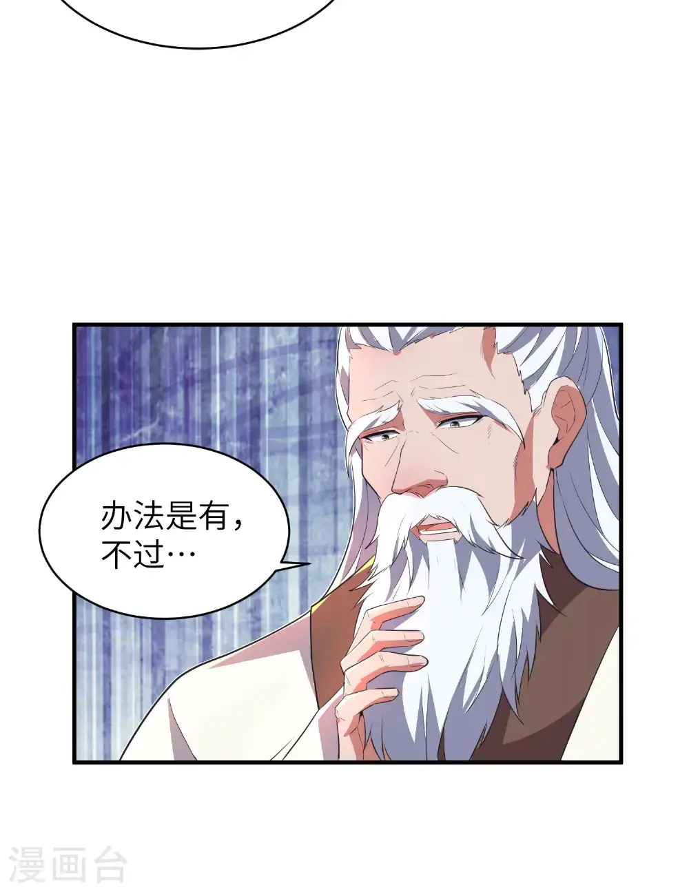 第321话 幸不辱命38