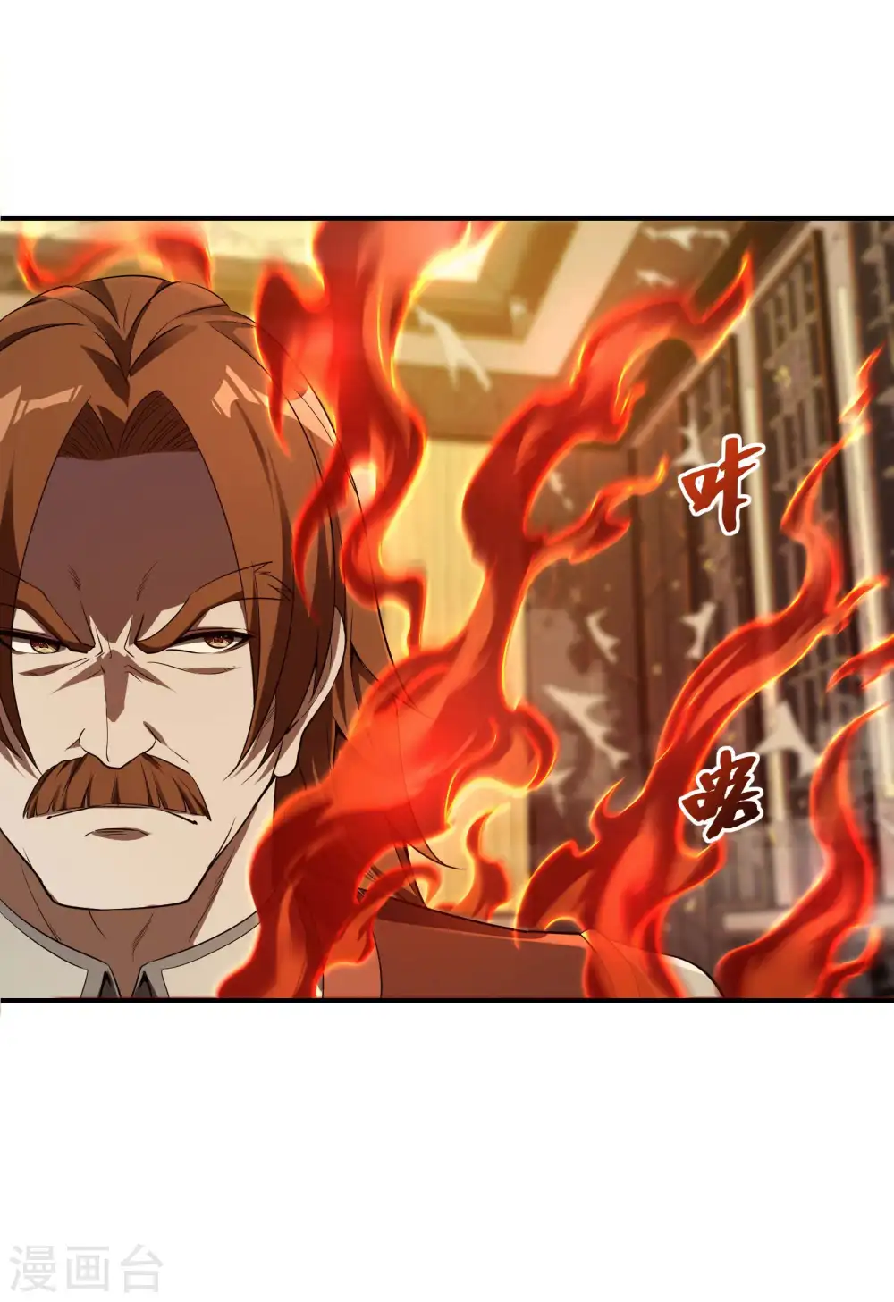 第82话 西域魏家36
