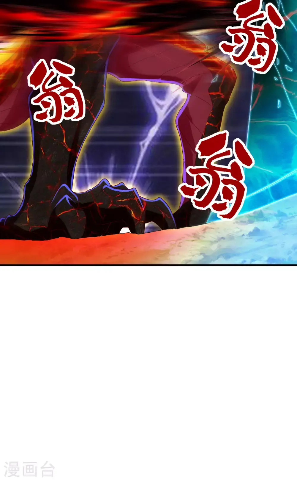 第301话 天人境的高手60