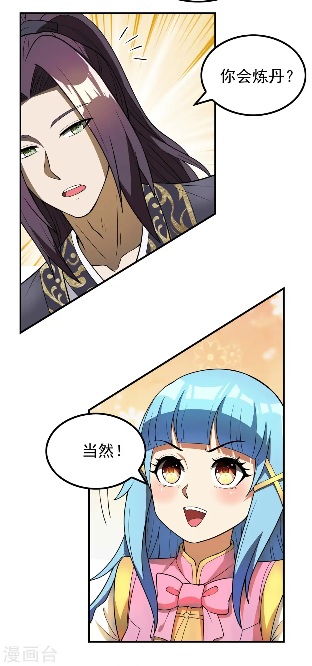 第156话 人小鬼大24