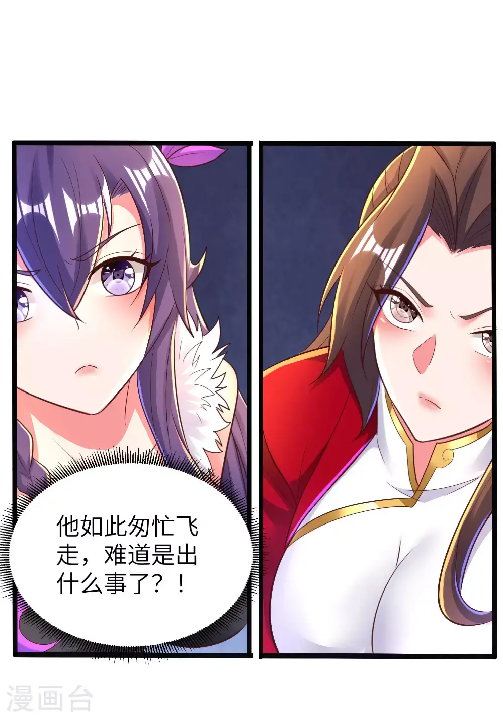 第308话 玩笑开大了50