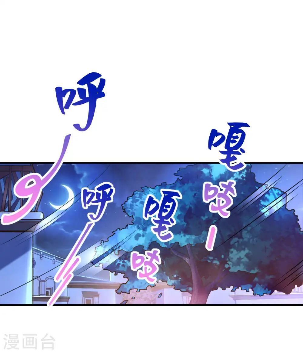 第23话 鱼水之欢34