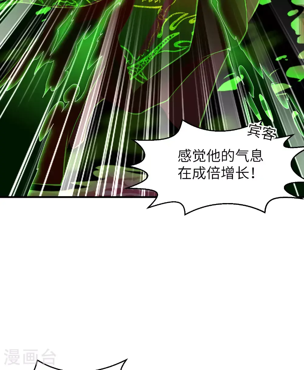 第306话 你自己找死可别怪我3