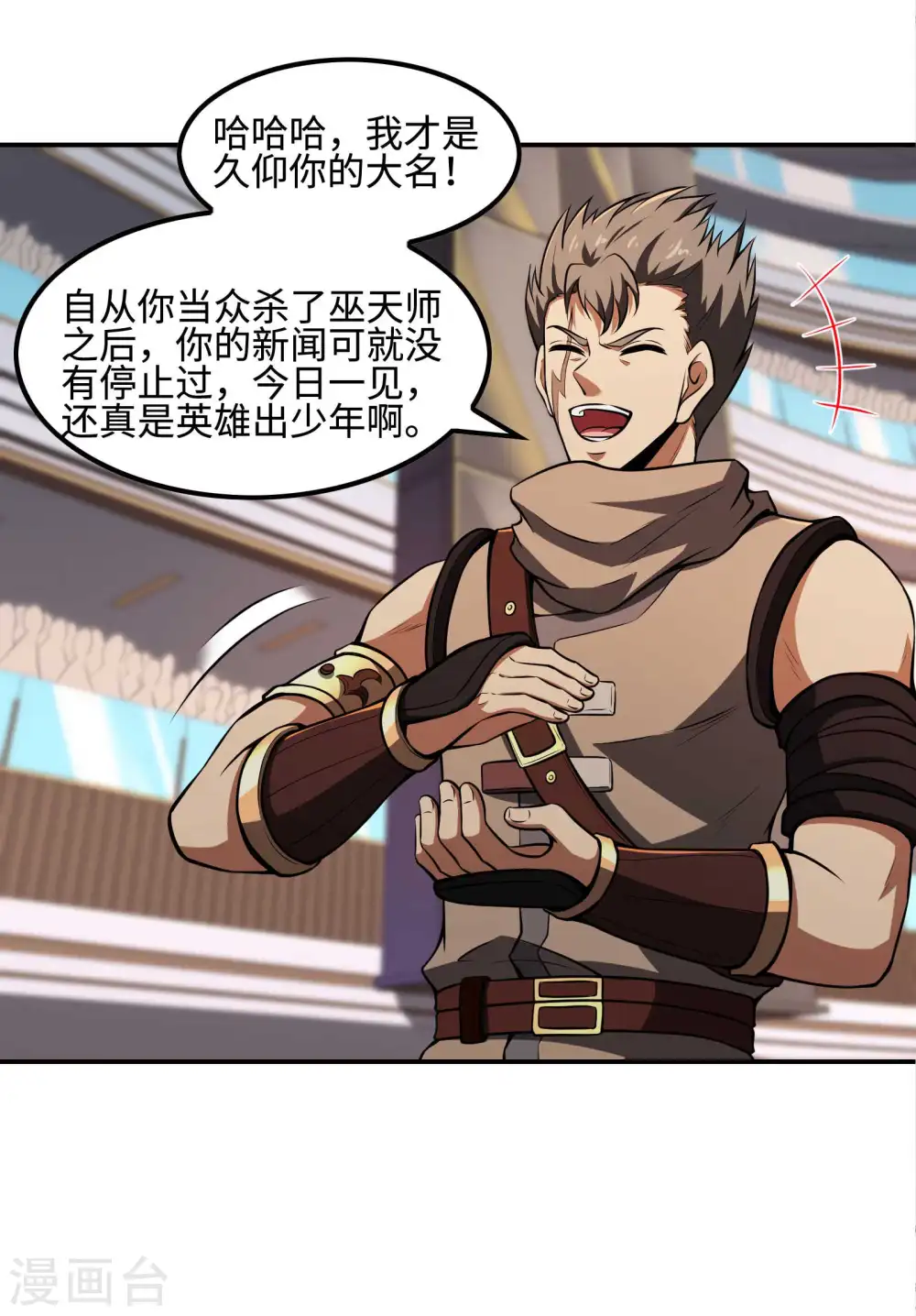 第103话 杀心起35