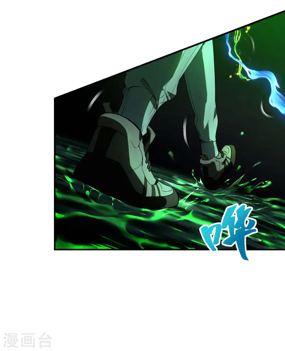 第47话 一起修练54