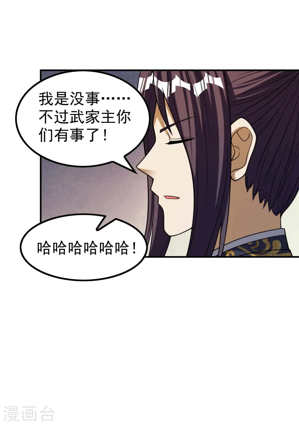 第166话 小白的实力12