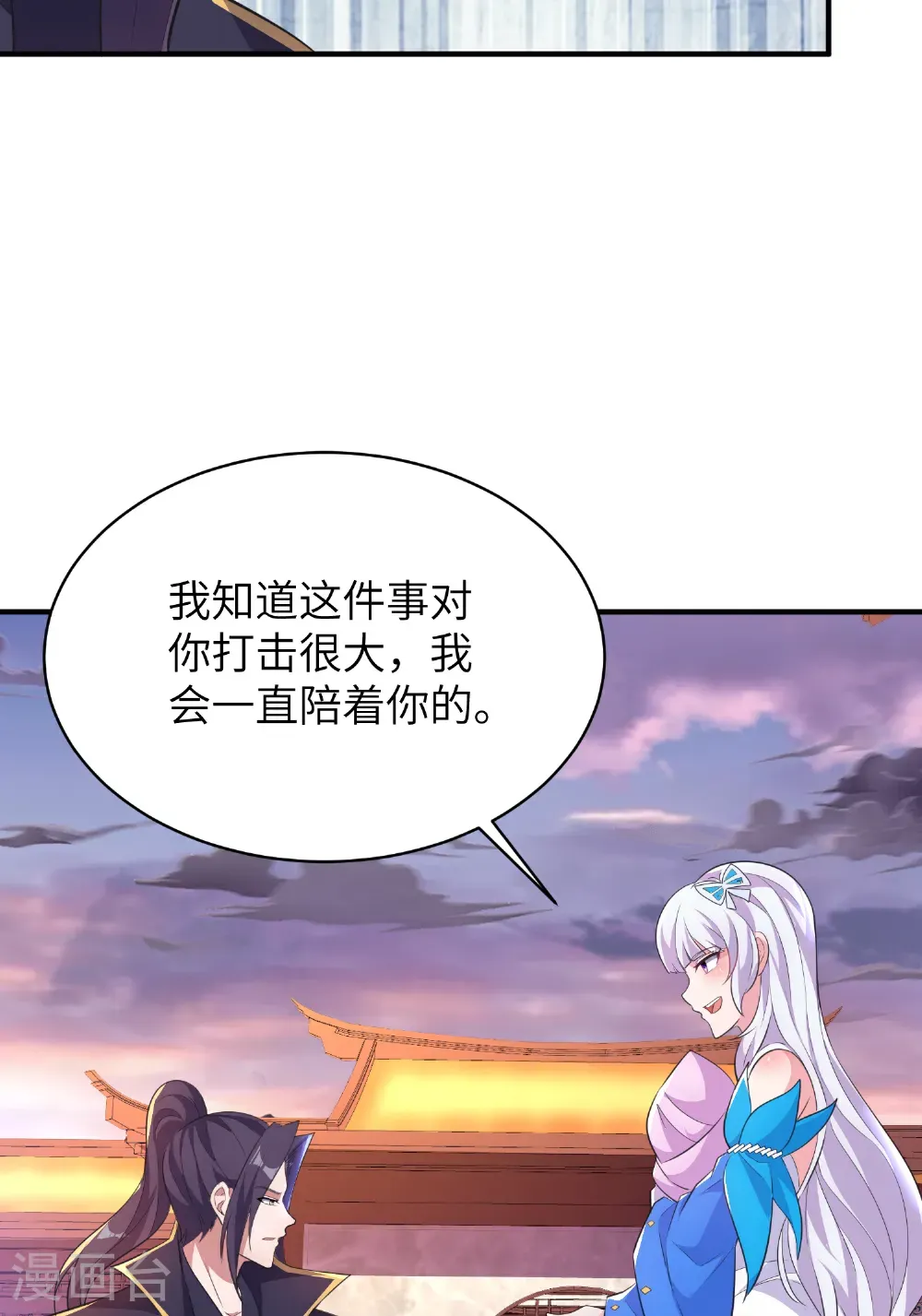 最终话 绝处逢生6