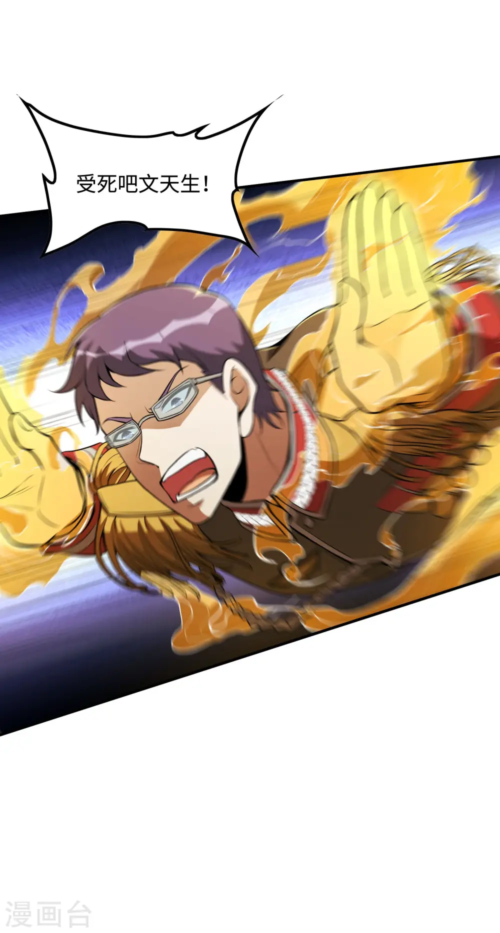第78话 希望破灭了6