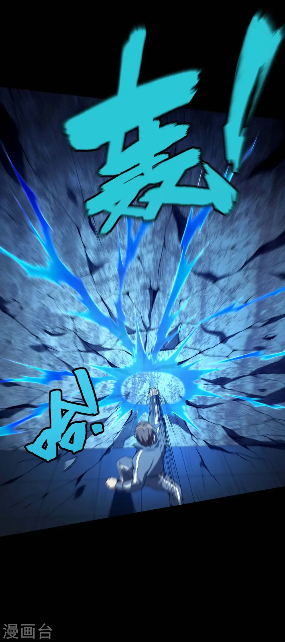 第69话 又是他12