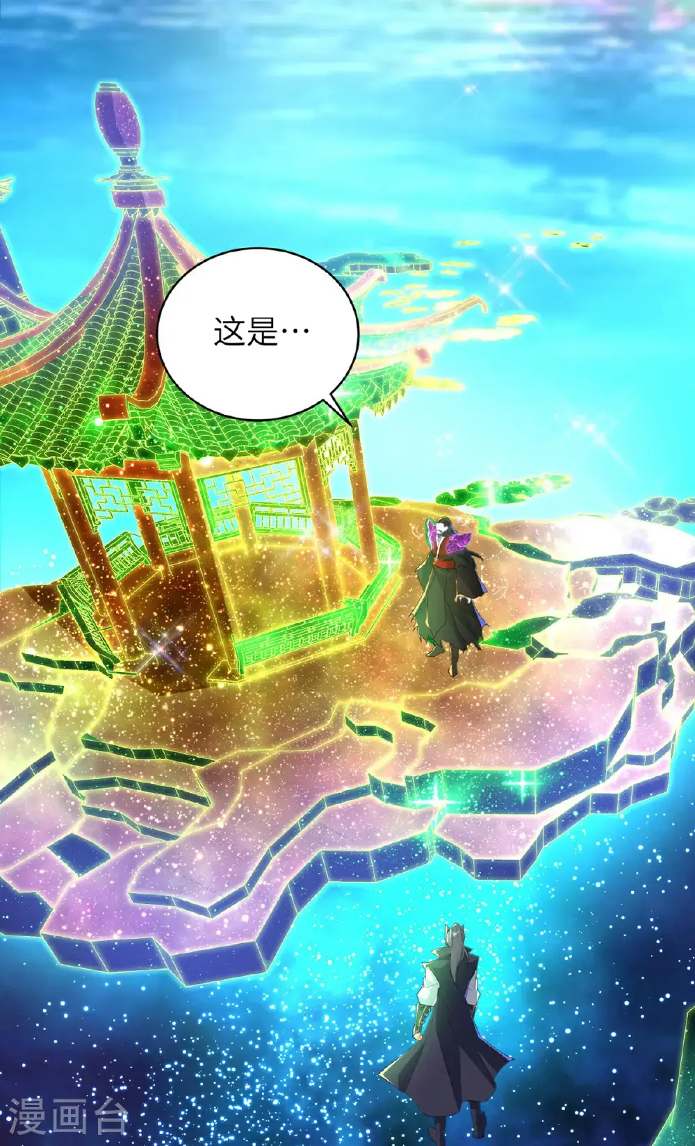 第315话 紧要关头52