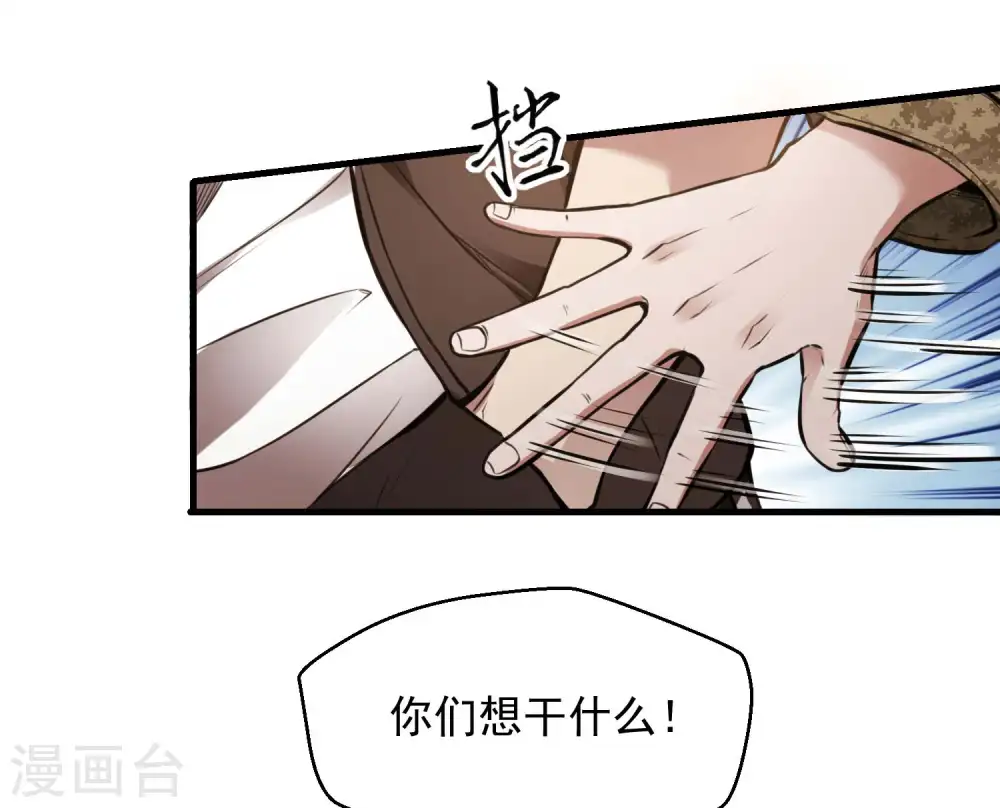 第17话 气抖冷7