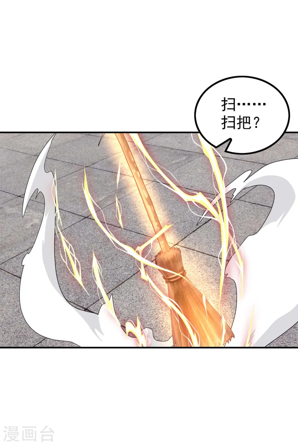 第189话 被埋伏了？10