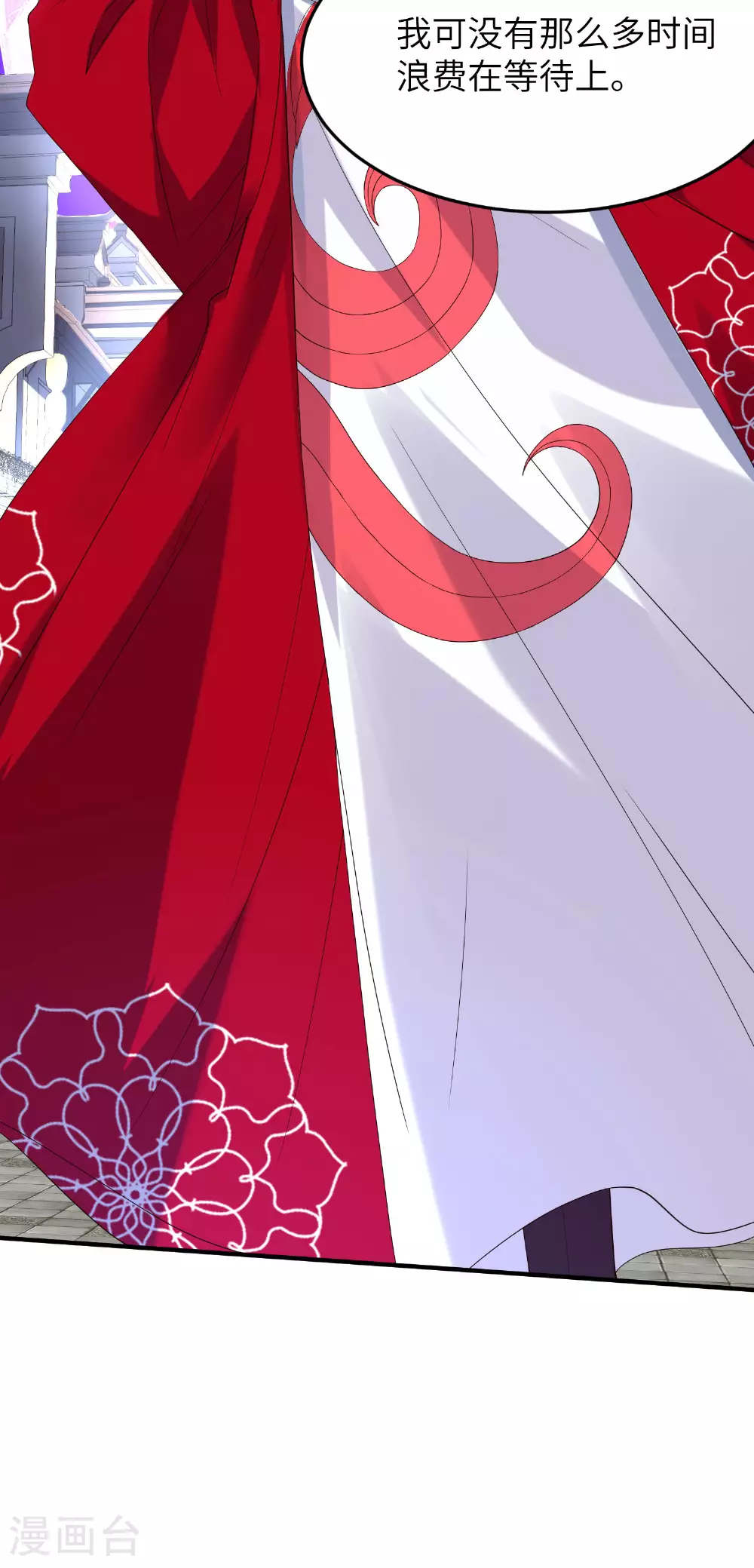 第270话 脸盲症患者22