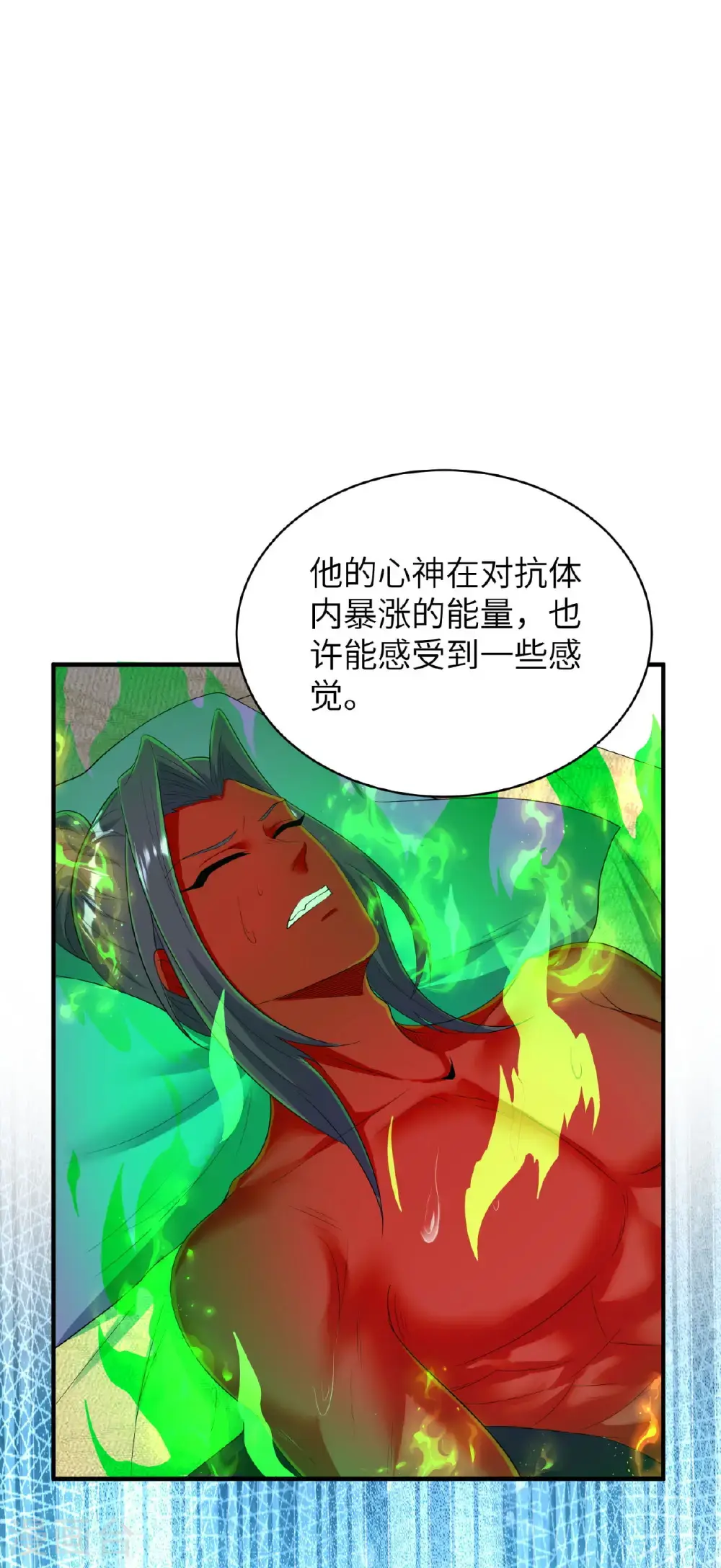 第317话 争先恐后4