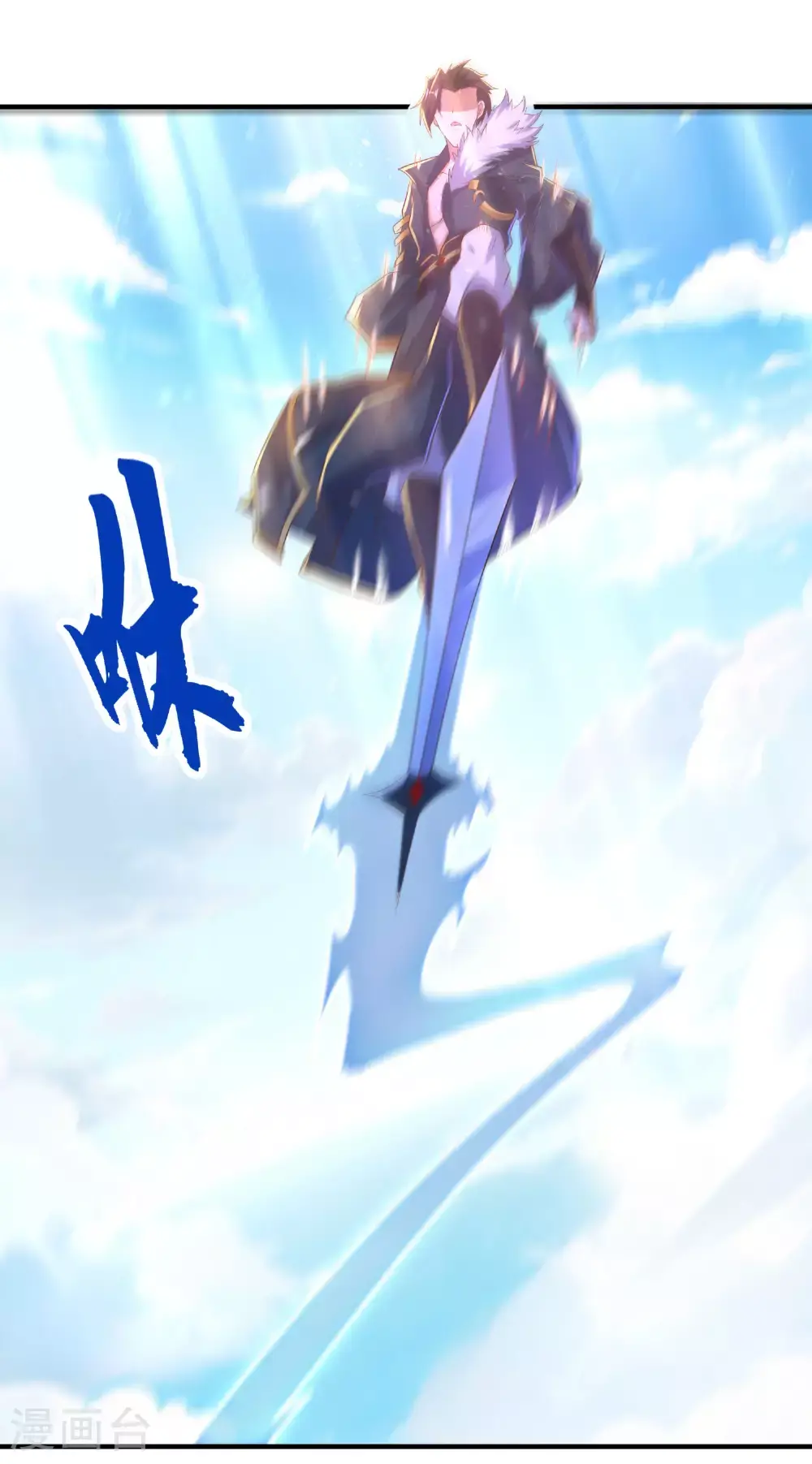 第301话 天人境的高手9
