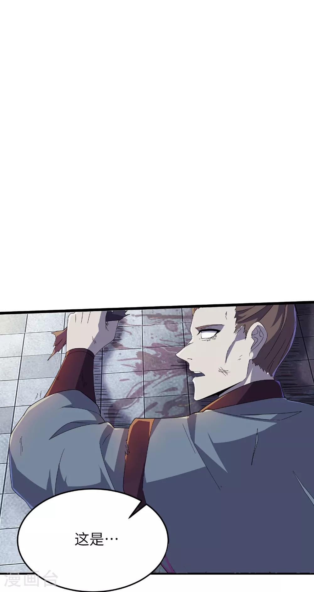 第262话 被嫌弃了35