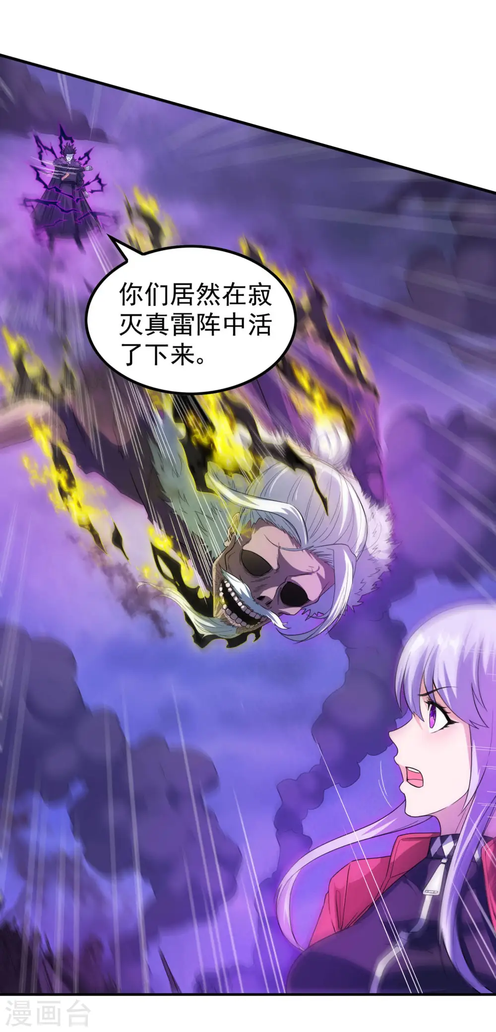 第207话 燃烧自己6