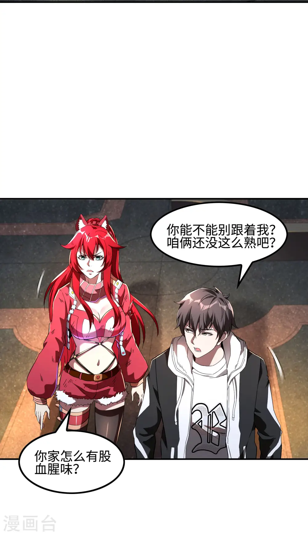 第108话 家里出事了42