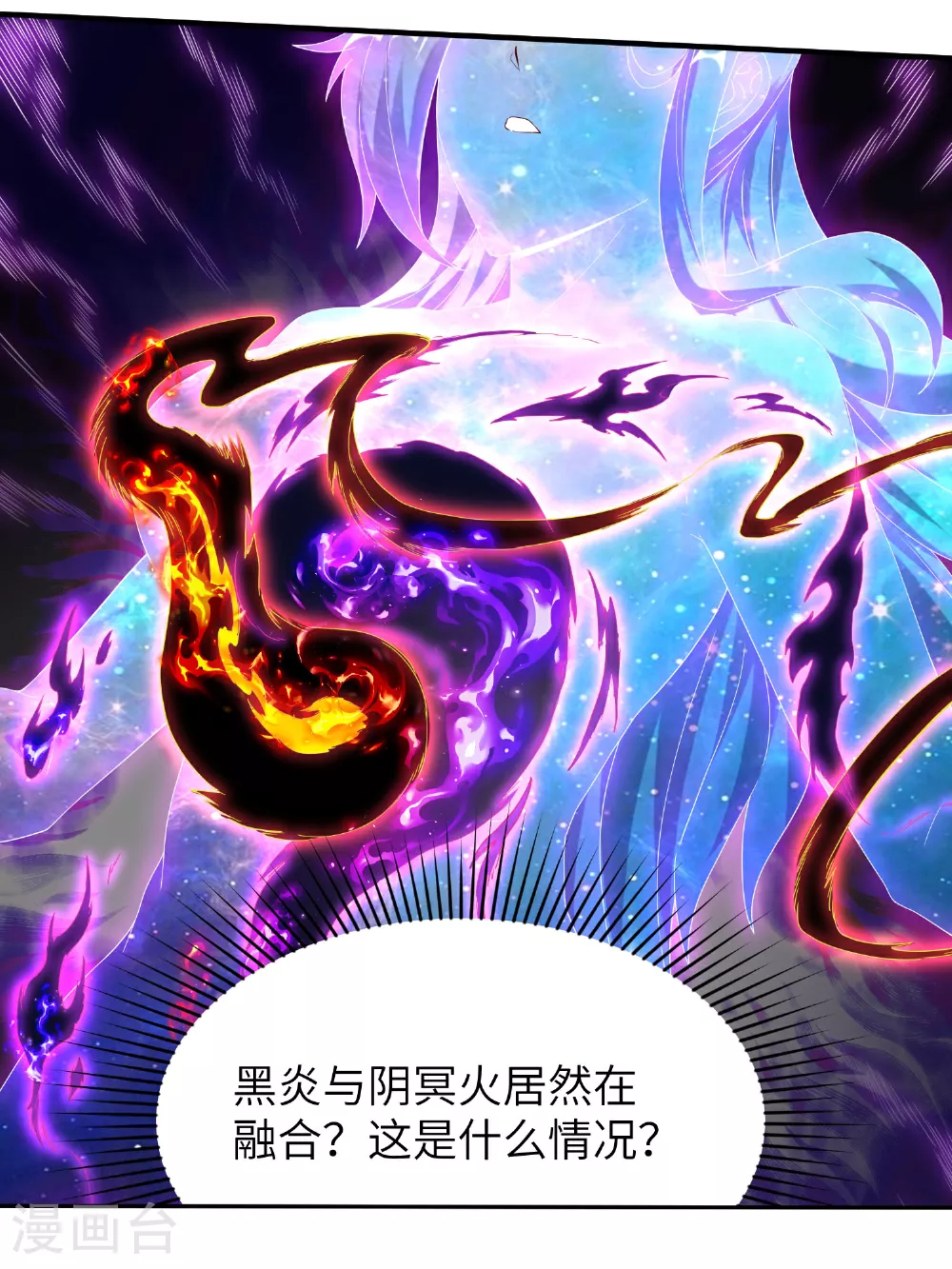第274话 你自己动34