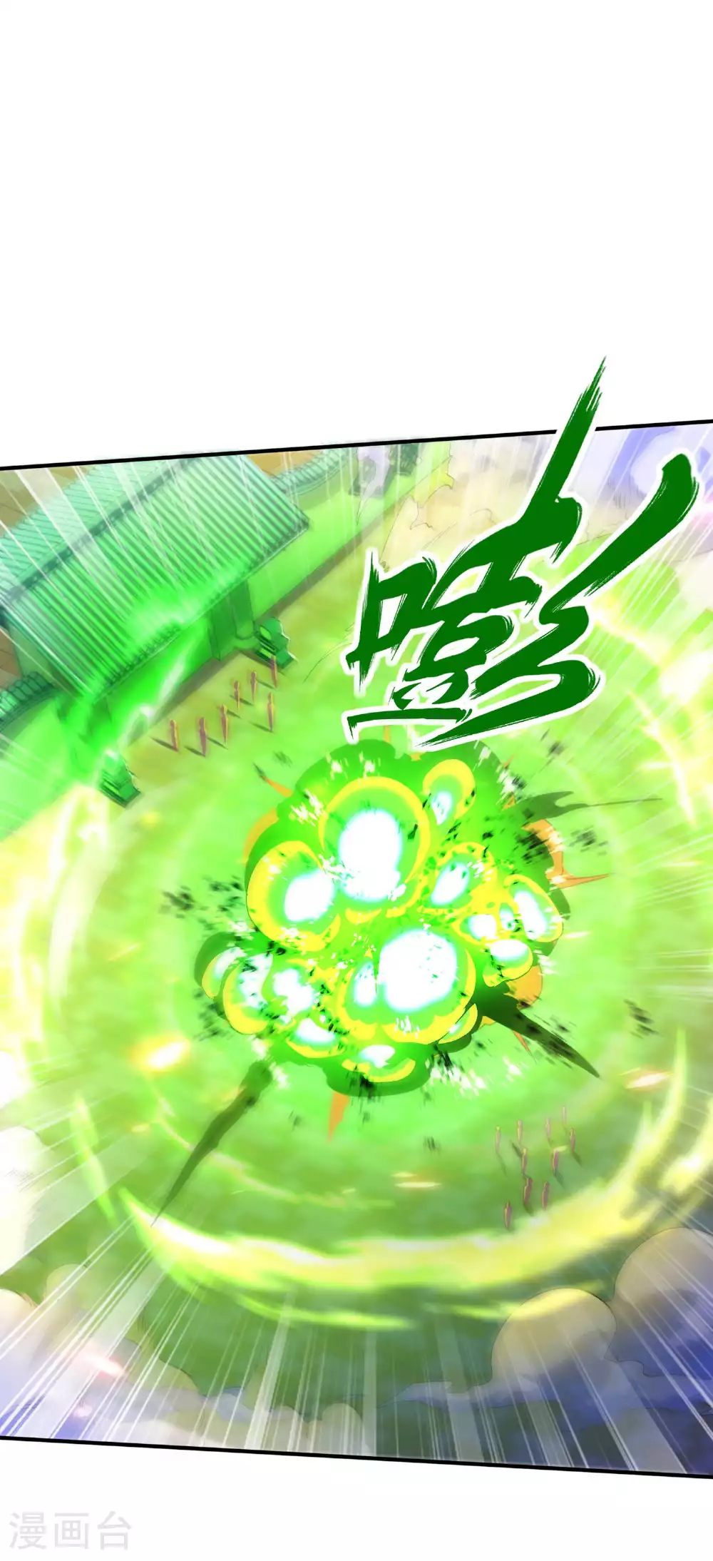 第240话 耗死你2