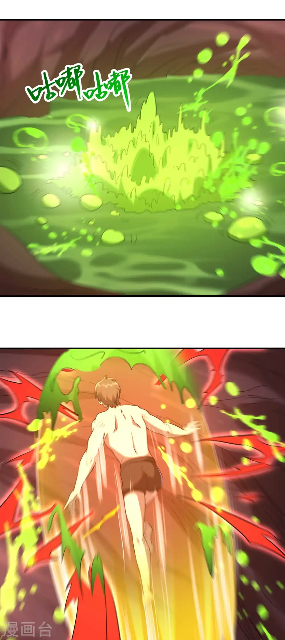 第139话 女人味17
