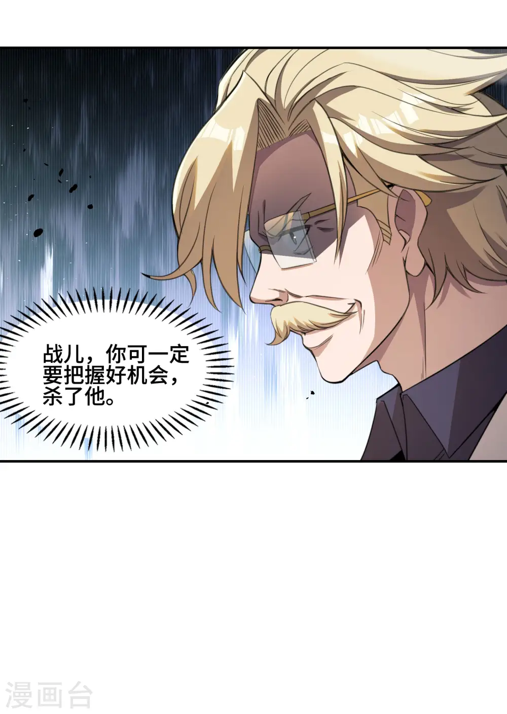 第125话 回秦家46