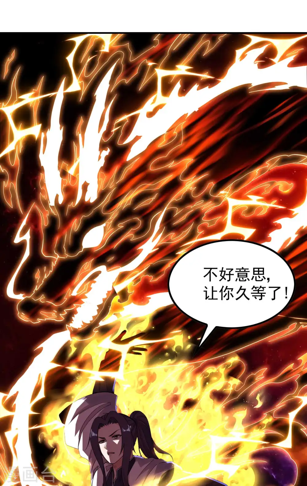 第204话 雷家的阴谋37