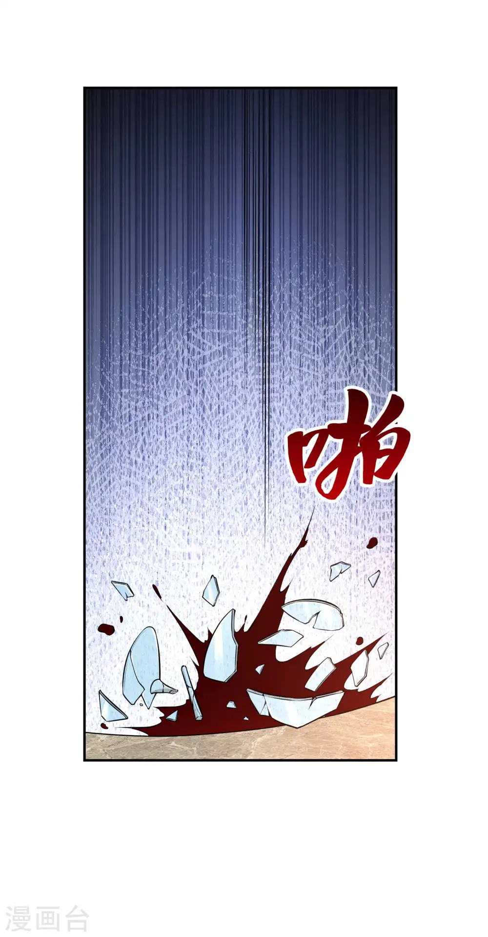 第111话 船上风波47