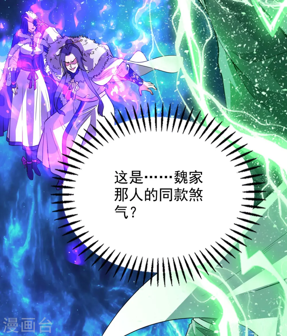 第189话 被埋伏了？59