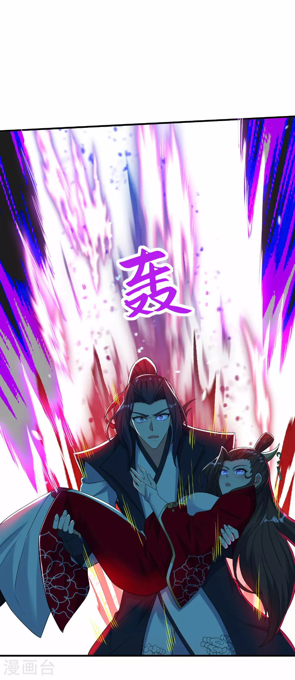 第272话 血蝠仙王28