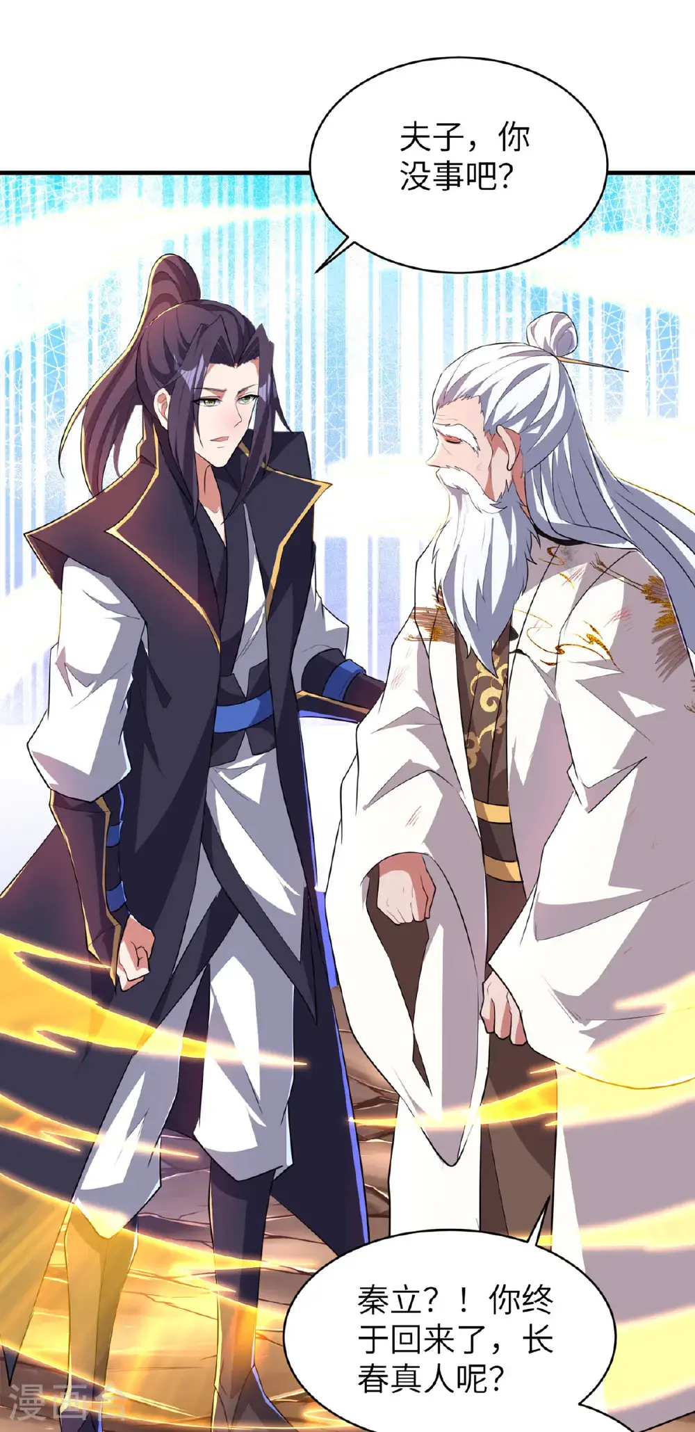 第318话 还敢来送死？12