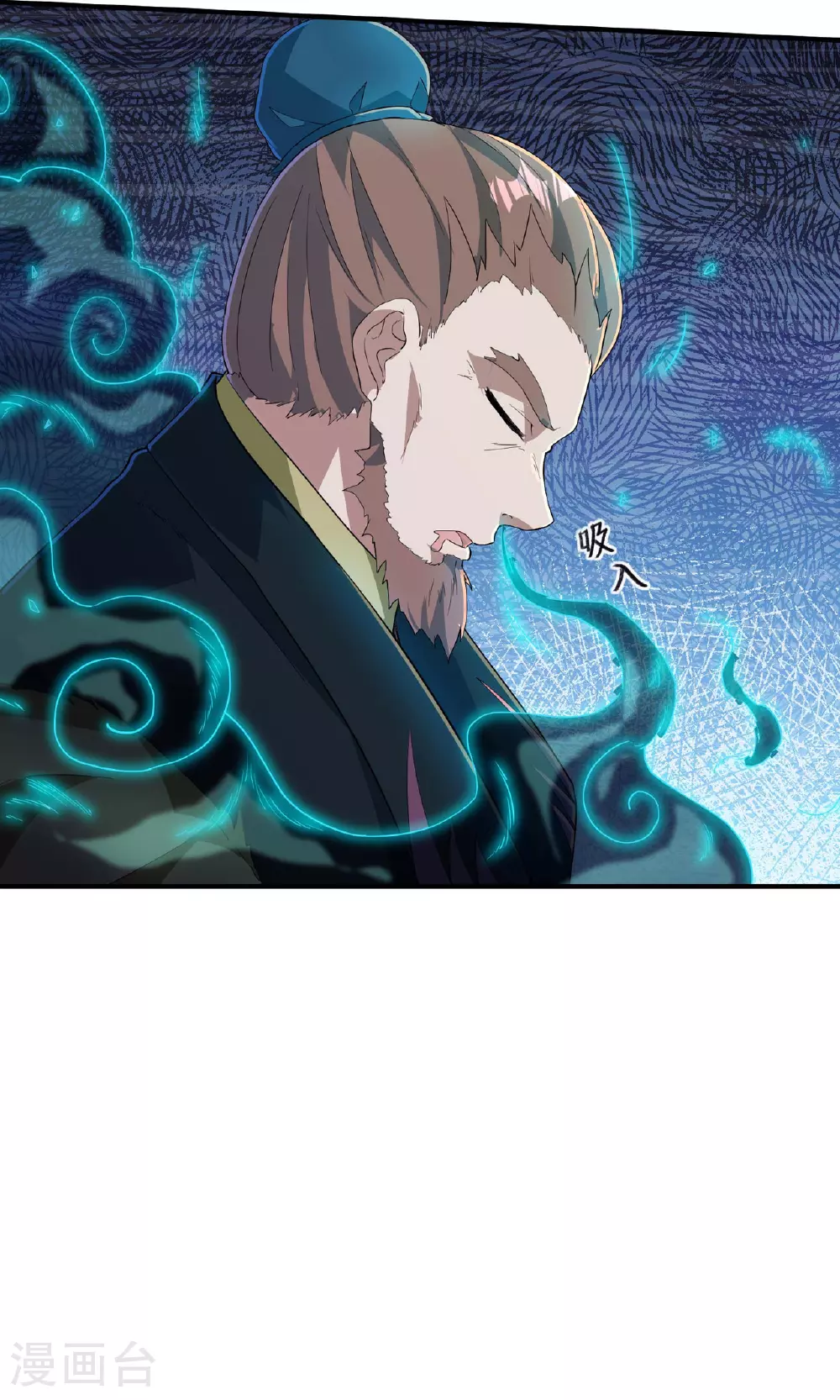 第248话 诱饵47