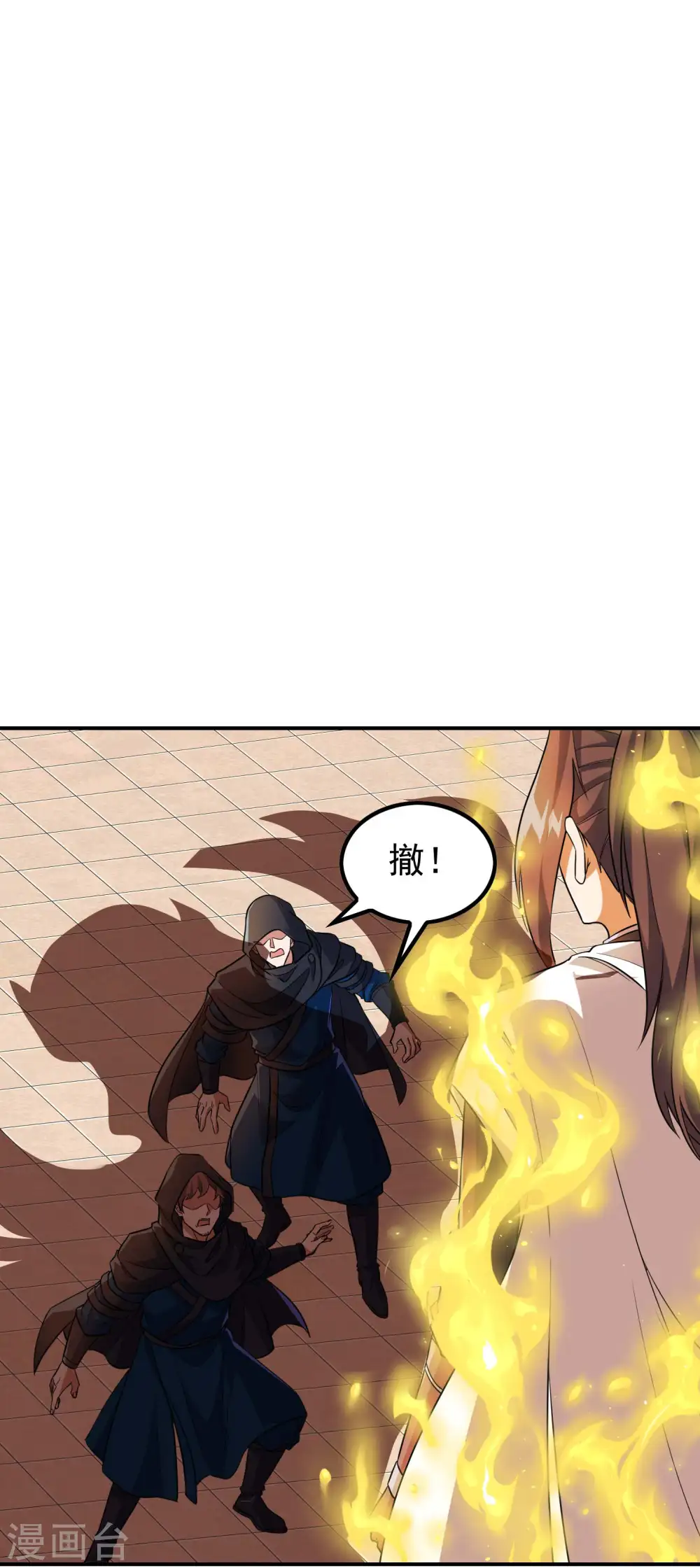第182话 无耻小人41