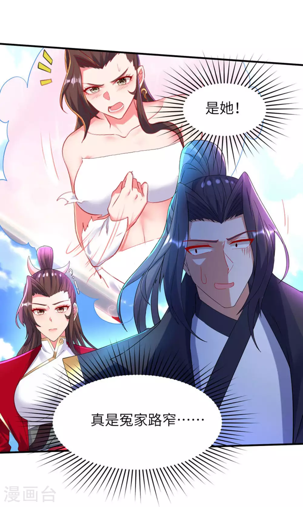第270话 脸盲症患者23