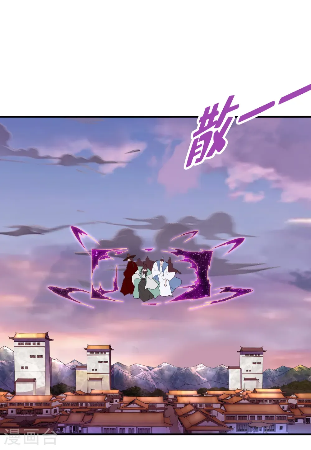 最终话 绝处逢生56