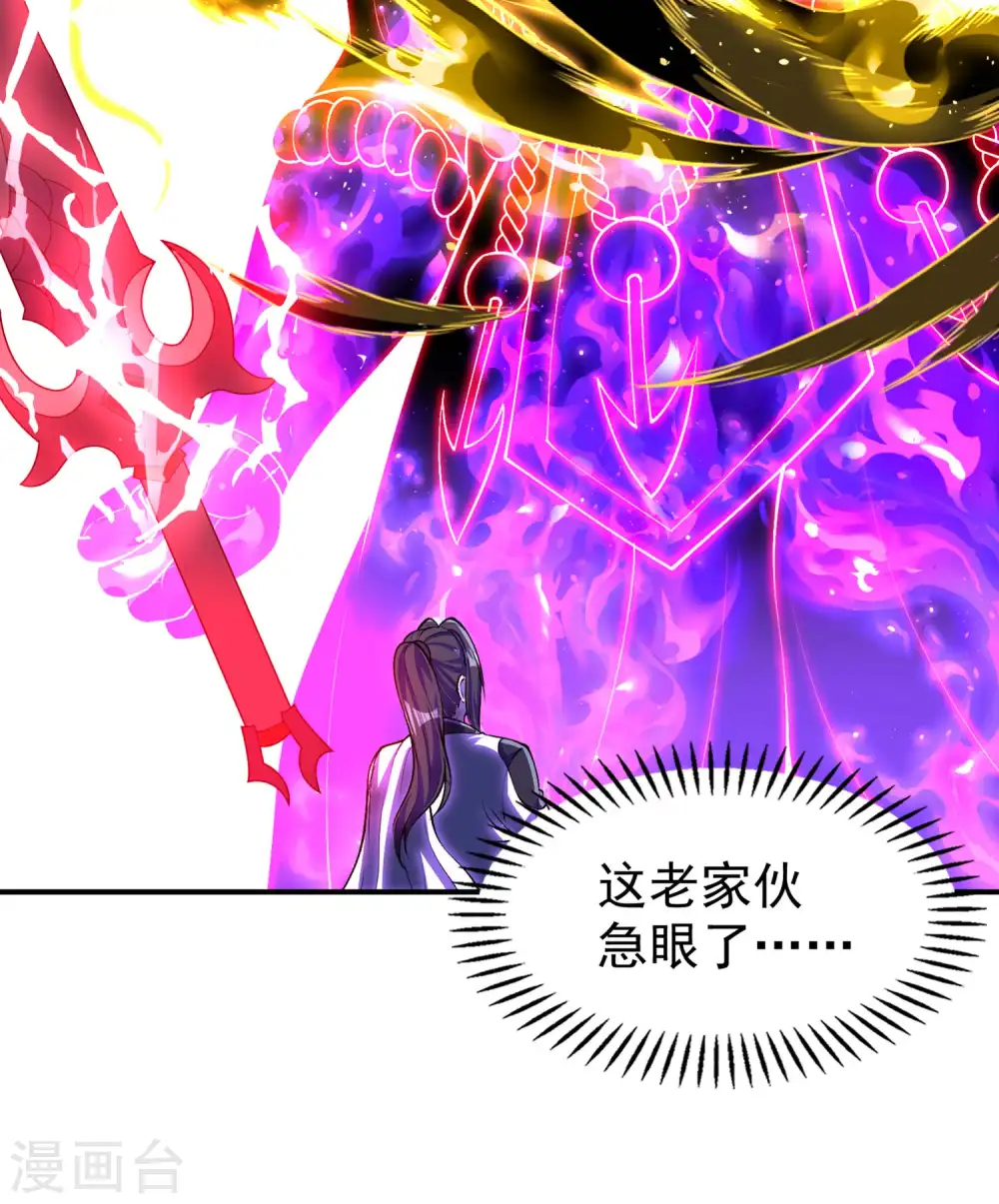 第208话 打不死的小强28