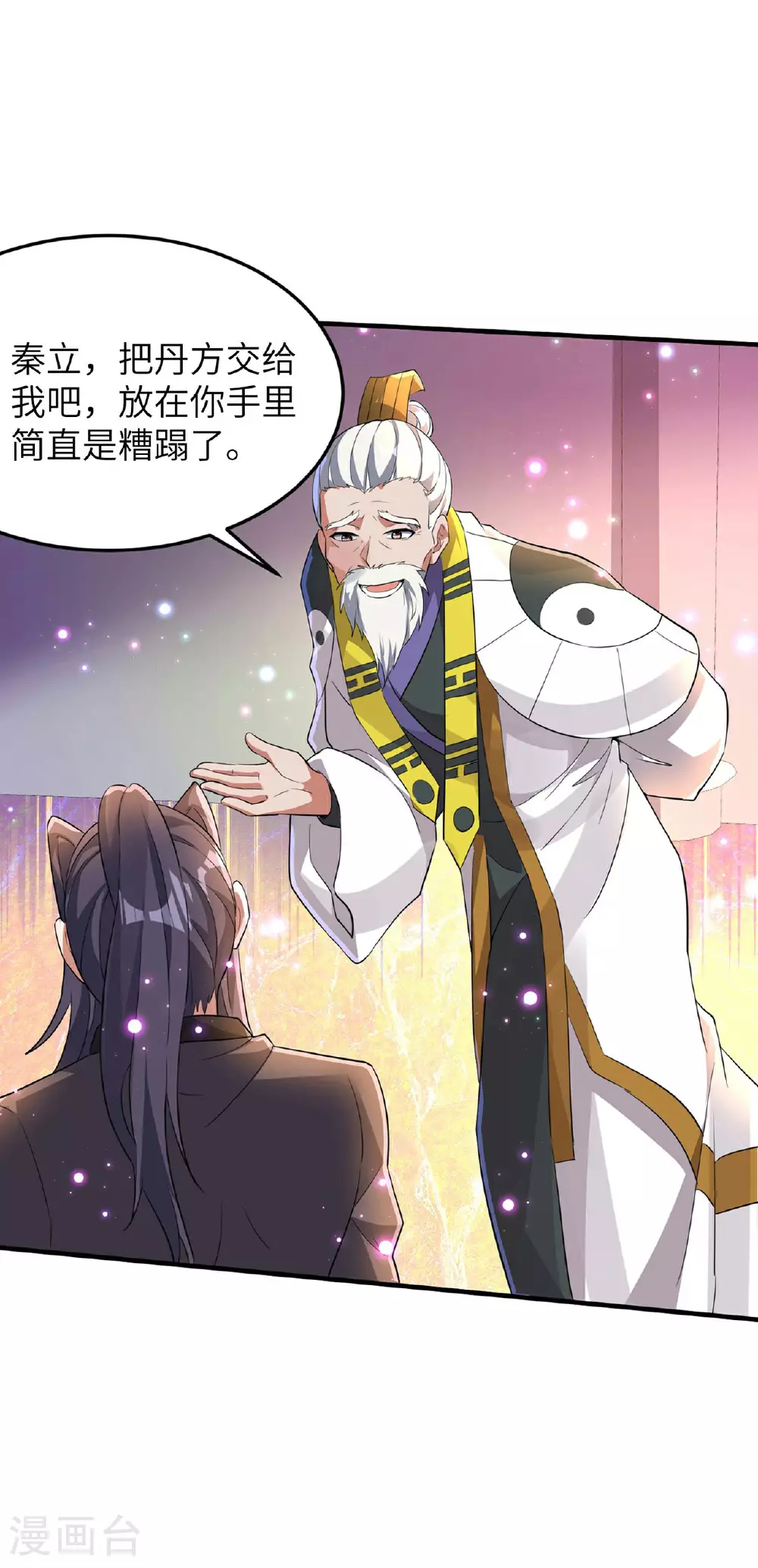 第235话 有去无回13